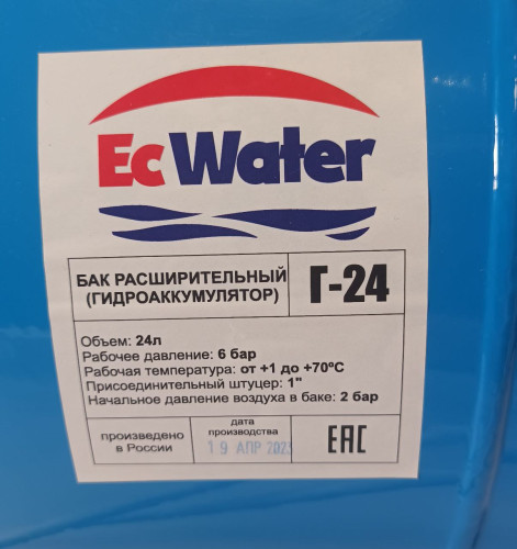 Автобак EcWATER CАВ 24 РД NEW