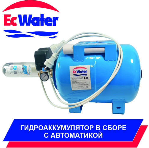 Автобак EcWATER CАВ 24 РД NEW