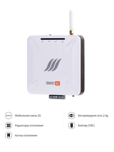 Контроллер MY HEAT GO