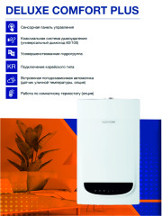 Котел газовый настенный Navien Deluxe С Plus -16K