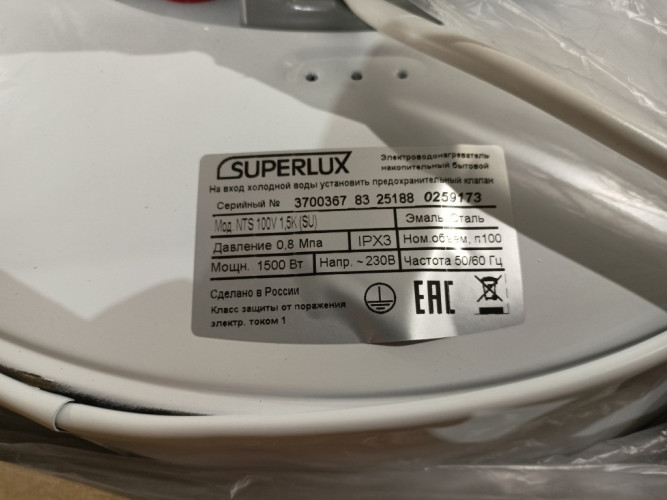 Водонагреватель накопительный электрический СУПЕРЛЮКС NTS 100 V (SU) 259173 УЦЕНКА