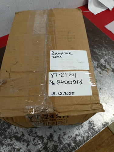 Бак расширительный (гидроаккумулятор) ZEGOR YT-24SH нержавеющая сталь УЦЕНКА SN 2400911