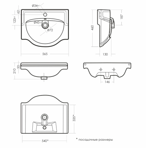 Умывальник REAL 56 мебельный SANITA