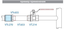 Муфта 3/4" В-В латунь VTr.270