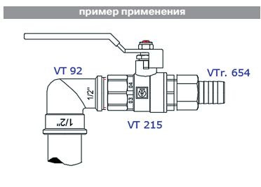 Штуцер 1/2"х16 мм ВР латунь VTr.654