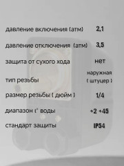 Реле давления XPD-9A (1.8-3.0 bar) наружная резьба 1/4"