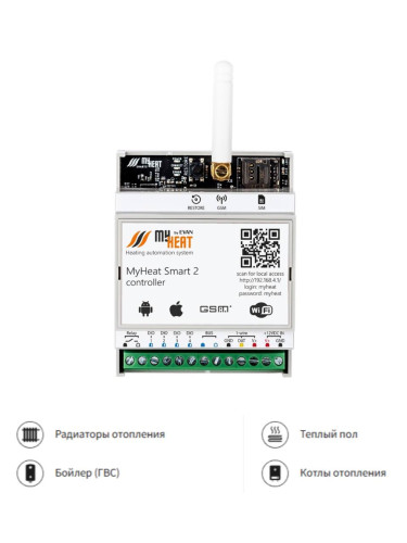 Контроллер MY HEAT SMART 2