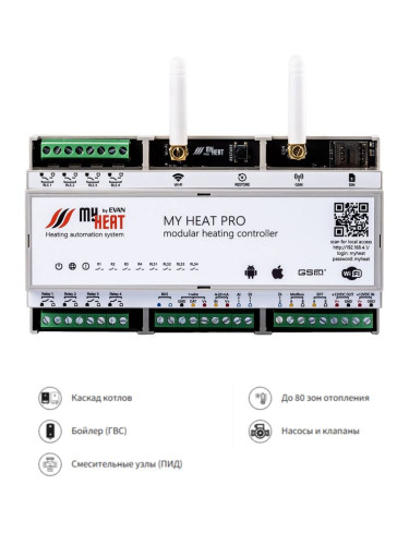 Контроллер MY HEAT PRO