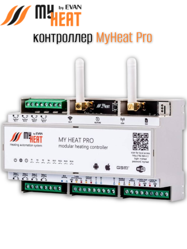 Контроллер MY HEAT PRO