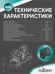 Реле давления N05 (2,1-3,5 bar) накидная гайка 1/4&quot;