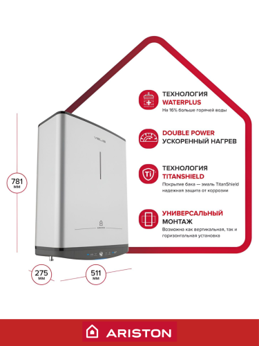 Водонагреватель накопительный электрический ARISTON ABSE VLS PRO PW 50