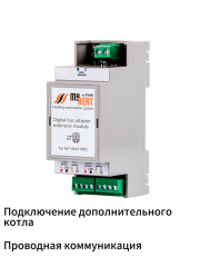 Адаптер цифровой шины для MY HEAT PRO