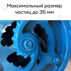 Насос фекальный AQD1100DF ZEGOR с режущим механизмом