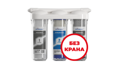 Система очистки воды Аквабрайт АБФ-ТРИА СТАНДАРТ БКР трехступенчатая (без крана)