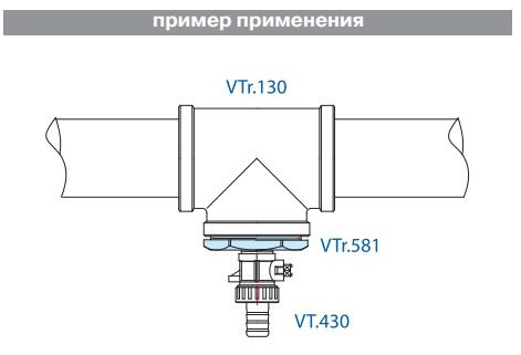 Футорка 3/4"-5/4" В-Н латунь VTr.581