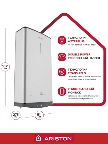 Водонагреватель накопительный электрический ARISTON ABSE VLS PRO PW 80