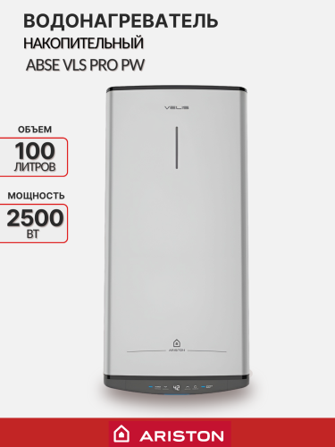 Водонагреватель накопительный электрический ARISTON ABSE VLS PRO PW 100