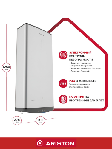Водонагреватель накопительный электрический ARISTON ABSE VLS PRO PW 100