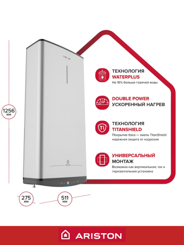 Водонагреватель накопительный электрический ARISTON ABSE VLS PRO PW 100