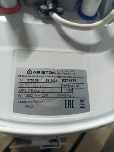 Водонагреватель накопительный электрический ARISTON PRO1 R 100V PL 0371178 УЦЕНКА