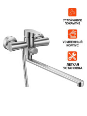 Смеситель для ванны одноручный JAT7-A094