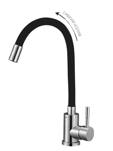 Смеситель для кухни одноручный EZA4-F090KB