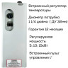 Котел электрический ЭВПМ ElectroVel - 15 кВт. МПУ (380)
