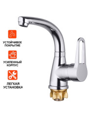 Смеситель для умывальника одноручный ZOP1-A045