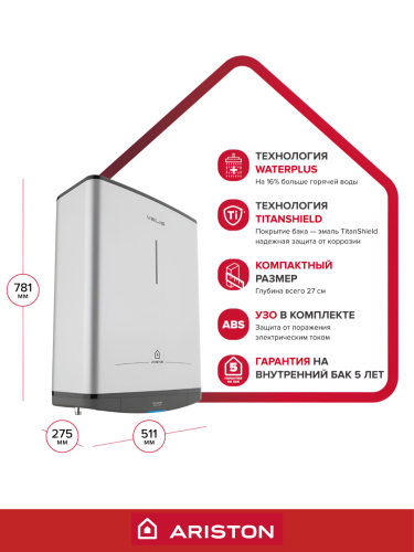 Водонагреватель накопительный электрический ARISTON ABS VLS PRO R 50