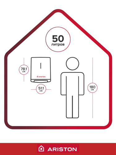 Водонагреватель накопительный электрический ARISTON ABS VLS PRO R 50