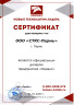 Радиатор стальной C33 LEMAX VC 300*0500 U (1010 Вт) нижнее подключение