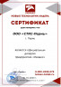 Радиатор стальной C22 LEMAX 300*2800 (4029 Вт) боковое подключение