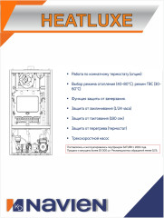 Котел газовый настенный Navien Heatluxe NGB210-16K