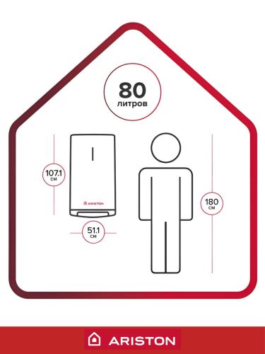 Водонагреватель накопительный электрический ARISTON ABS VLS PRO R 80