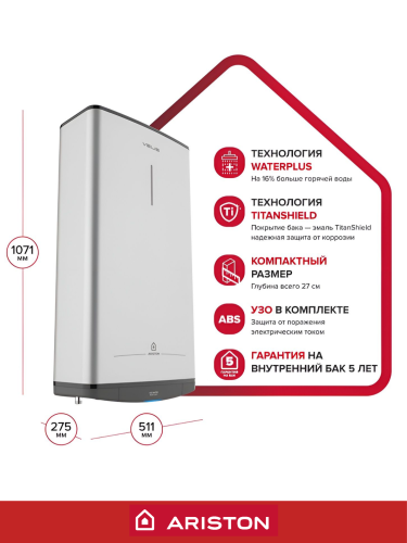 Водонагреватель накопительный электрический ARISTON ABS VLS PRO R 80