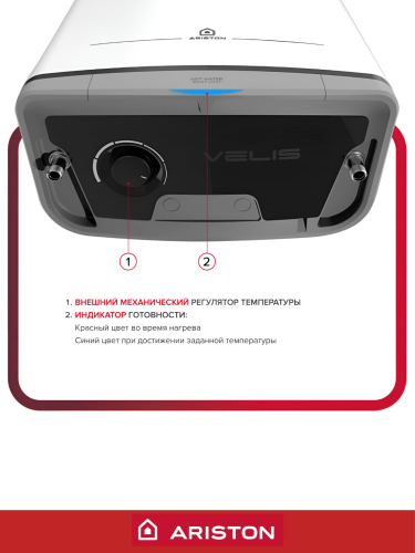 Водонагреватель накопительный электрический ARISTON ABS VLS PRO R 80