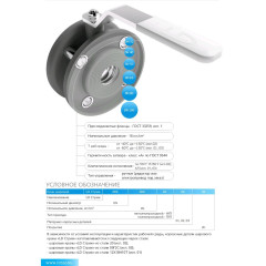 Кран шаровой стальной оцинкованный DN65 межфланцевый PN16 Стриж