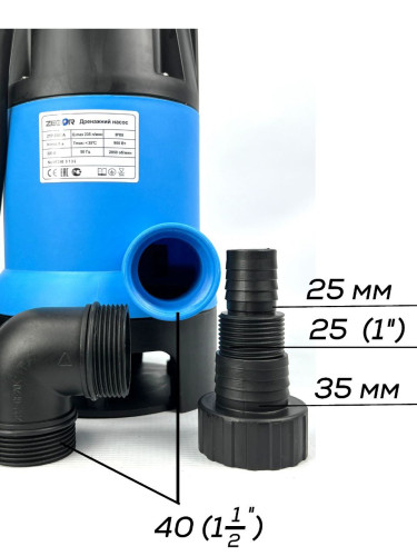 Насос дренажный ZTP900DA ZEGOR