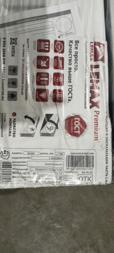 Радиатор стальной C22 LEMAX 200*1400 (1348 Вт) боковое подключение 145730000001050 УЦЕНКА