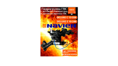 Гидроузел датчика протока ГВС с краном подпитки в сборе Navien DELUXE E/C ALL (30022050A)