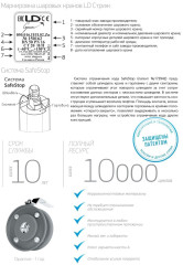 Кран шаровой стальной оцинкованный DN80 межфланцевый PN16 Стриж