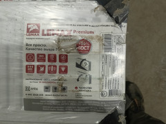 Радиатор стальной C22 LEMAX 300*1300 (1871 Вт) боковое подключение 121496000001758 УЦЕНКА