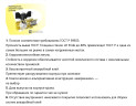Кран шаровой латунный LD Pride 47.20 Ду20 В-ГШ.Б с американкой бабочка (White)