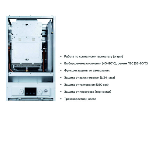 Котел газовый настенный Navien HeatAtmo NGB150-13A