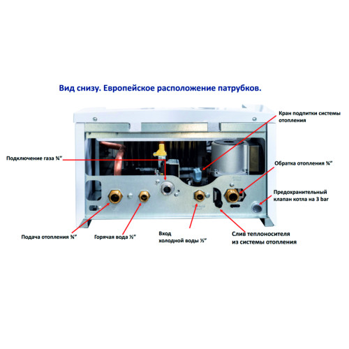 Котел газовый настенный Navien HeatAtmo NGB150-13A