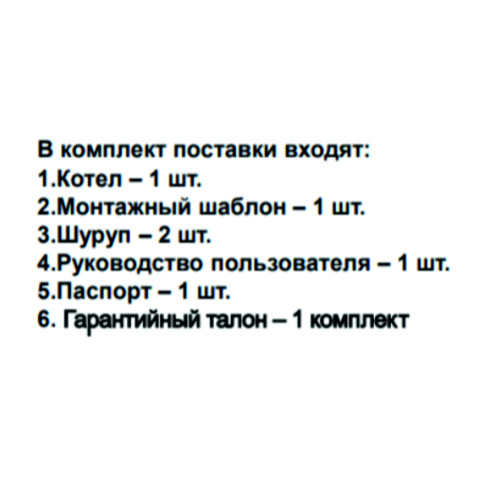 Котел газовый настенный Navien HeatAtmo NGB150-13A