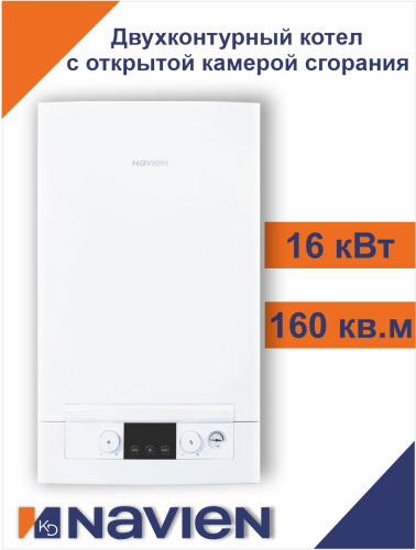 Котел газовый настенный Navien HeatAtmo NGB150-16A