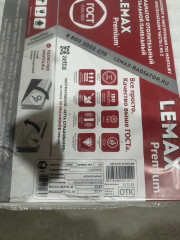 Радиатор стальной C22 LEMAX 500*0800 (1725 Вт) боковое подключение 119468000102517 УЦЕНКА