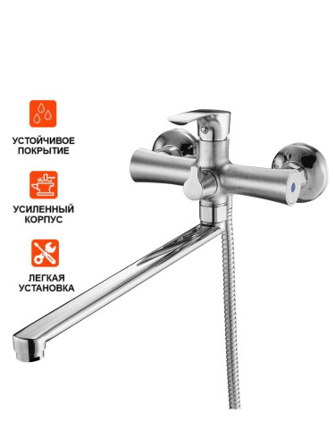 Смеситель для ванны одноручный FAB7-A020