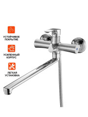 Смеситель для ванны одноручный FAB7-A020